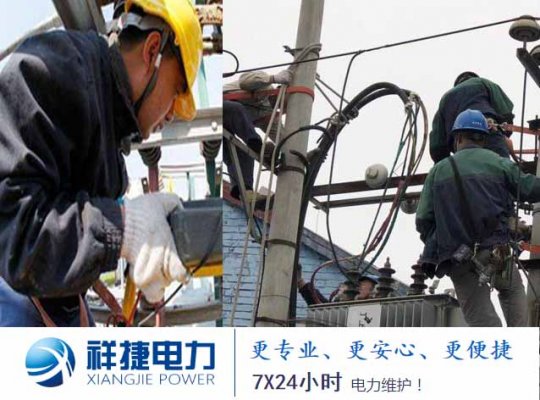 山東電力工程施工中常見(jiàn)的兩個(gè)問(wèn)題