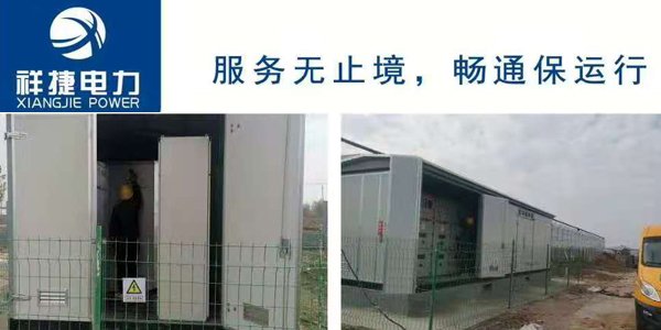 濰坊電力工程施工中存在的技術(shù)問(wèn)題如何快速解決