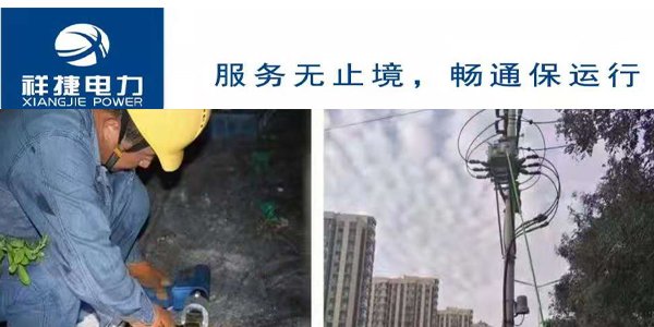 濰坊電力設(shè)備檢修如何來(lái)確保質(zhì)量