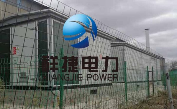 濰坊箱式變電站廠家：箱式變電站型號(hào)與價(jià)格有關(guān)系